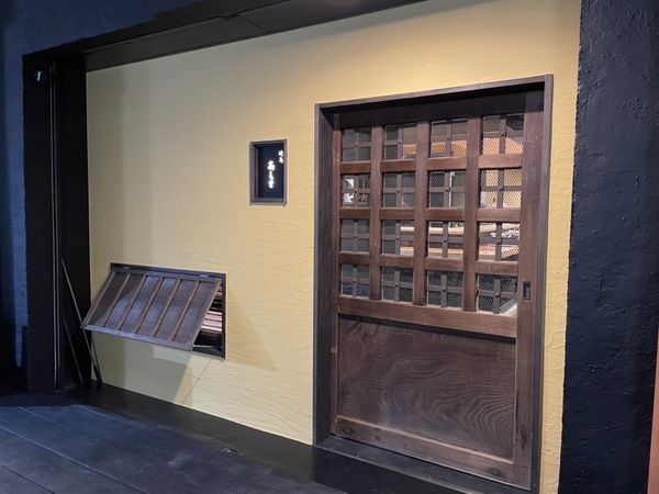 Yakitori Takashima