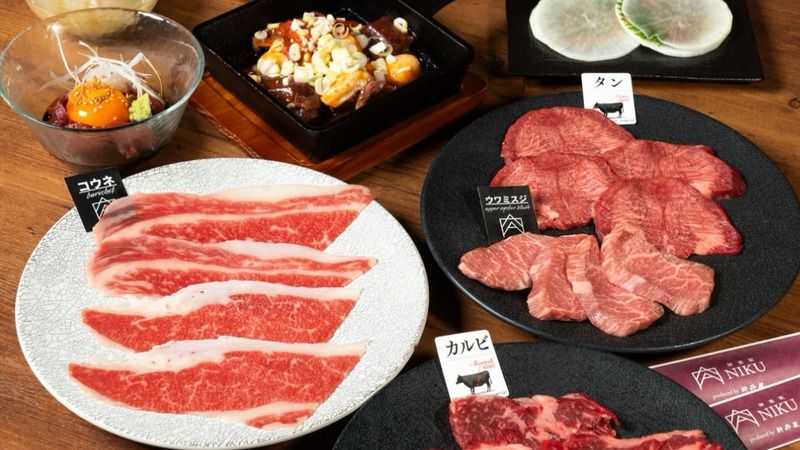 Kagurazaka ANIKU produced by Araiya