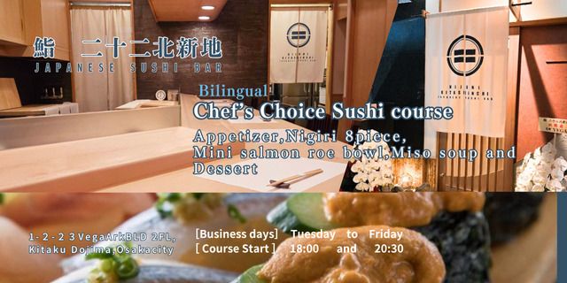 Sushi Twenty-two Kitashinchi