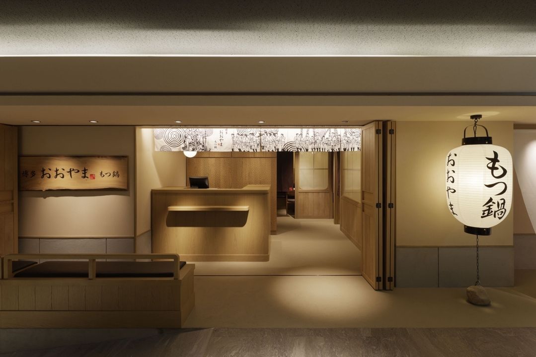 Hakata Motsunabe Ooyama Umeda Chayamachi