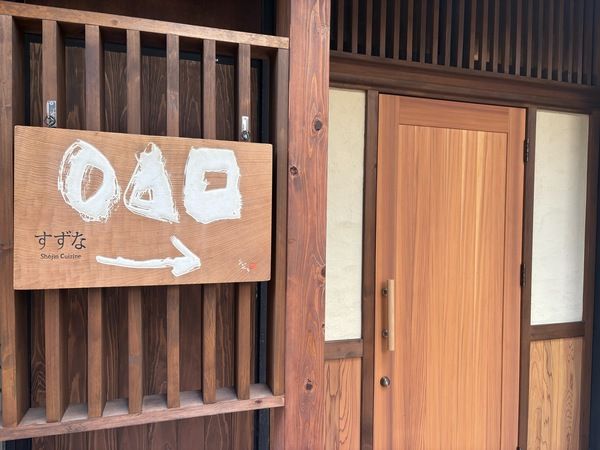 Japanese Vegan cuisine Suzuna