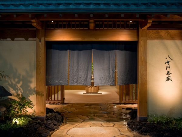 Kitaohji Yaesu Saryo