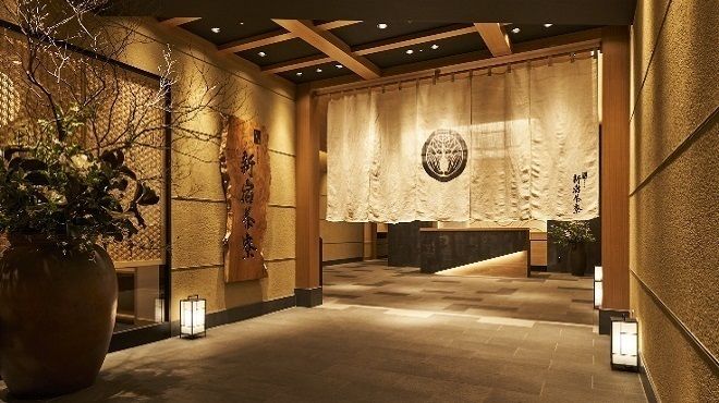 個室会席 北大路 新宿茶寮