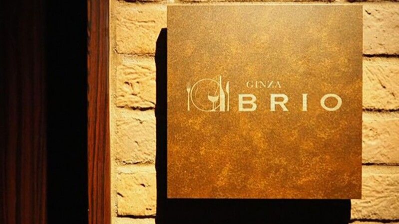 GINZA BRIO