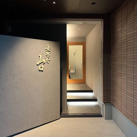 Mugi soba Yamaguchi
