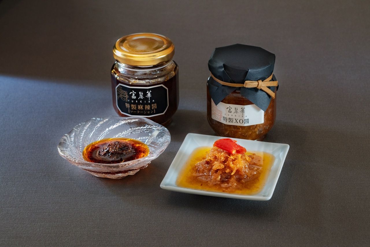 【T.O.】自家製マーラー醤&XO醤 箱入りセット