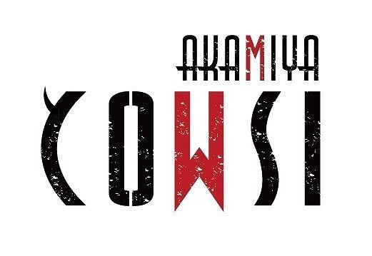 店主特選！究極のお肉フルコース！