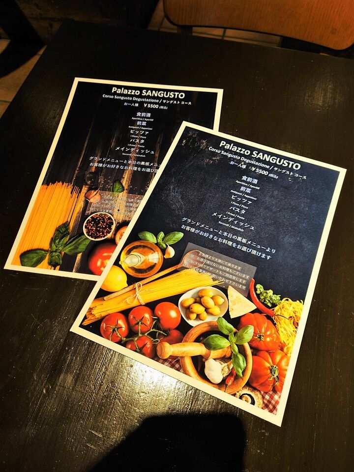 サングストコース