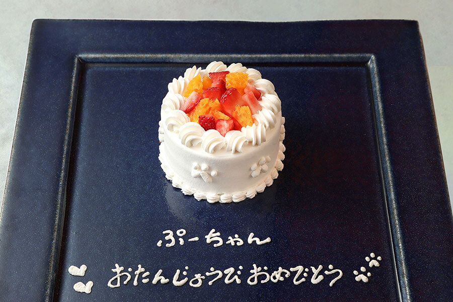 Anniversary Cake for Dogs 12 cm