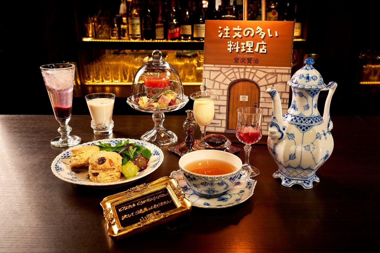 【平日限定】 文豪アフタヌーンティーコース　宮沢賢治『注文の多い料理店』《15:00/16:30ご来店》150分滞在保証