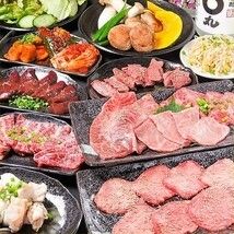 [90minute all-you-can-eat] All-you-can-eat yakiniku  5,800 yen