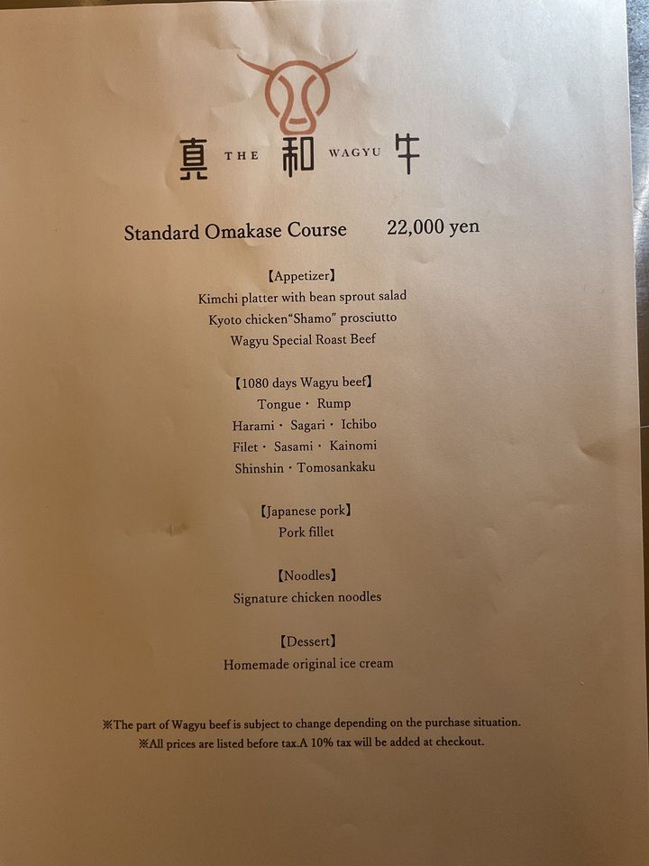 Standard omakase Course