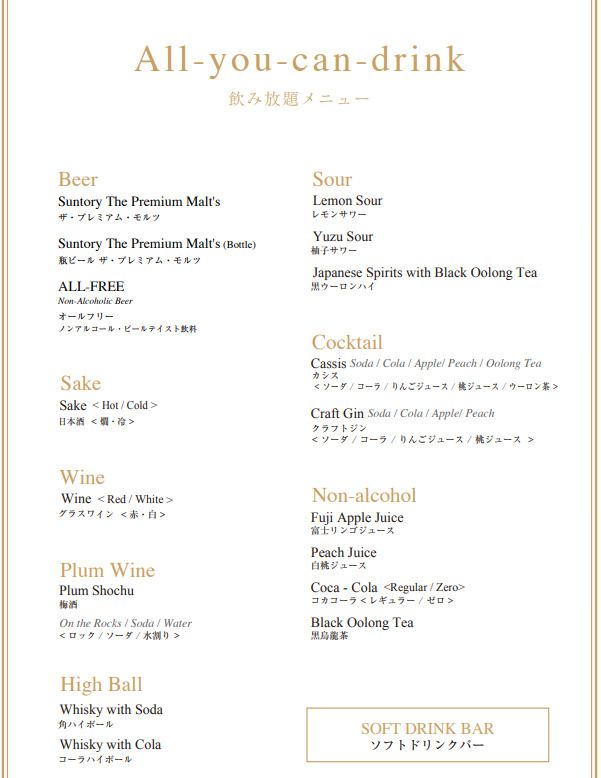 All-you-can-uống (tất cả đồ uống đều có sẵn)