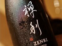 【禅利ペアリング付きコース】(個室のみ）