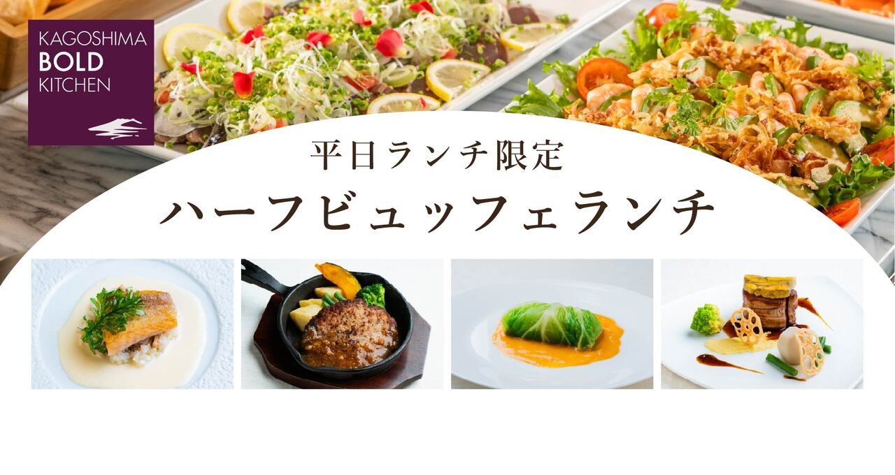 工作日午餐半自助餐（成人）