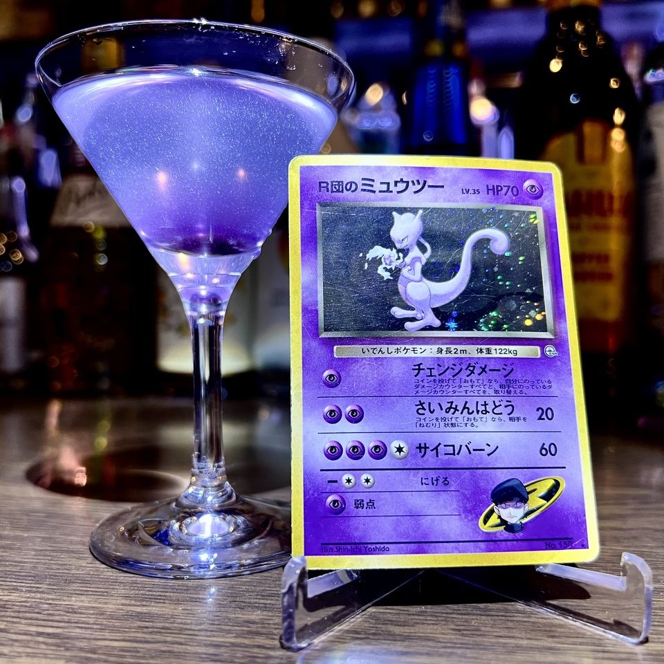 맞춤 칵테일 예약