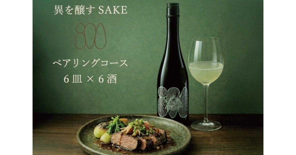 LINNE1/31 ②12:30〜　③18:30