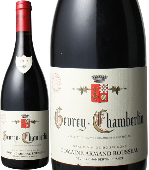 ブルゴーニュの王「アルマン・ルソー」 偉大なるテロワールに酔いしれる奇跡のワインと兵庫県産黒毛和牛がメインのペアコース お一人35,000円