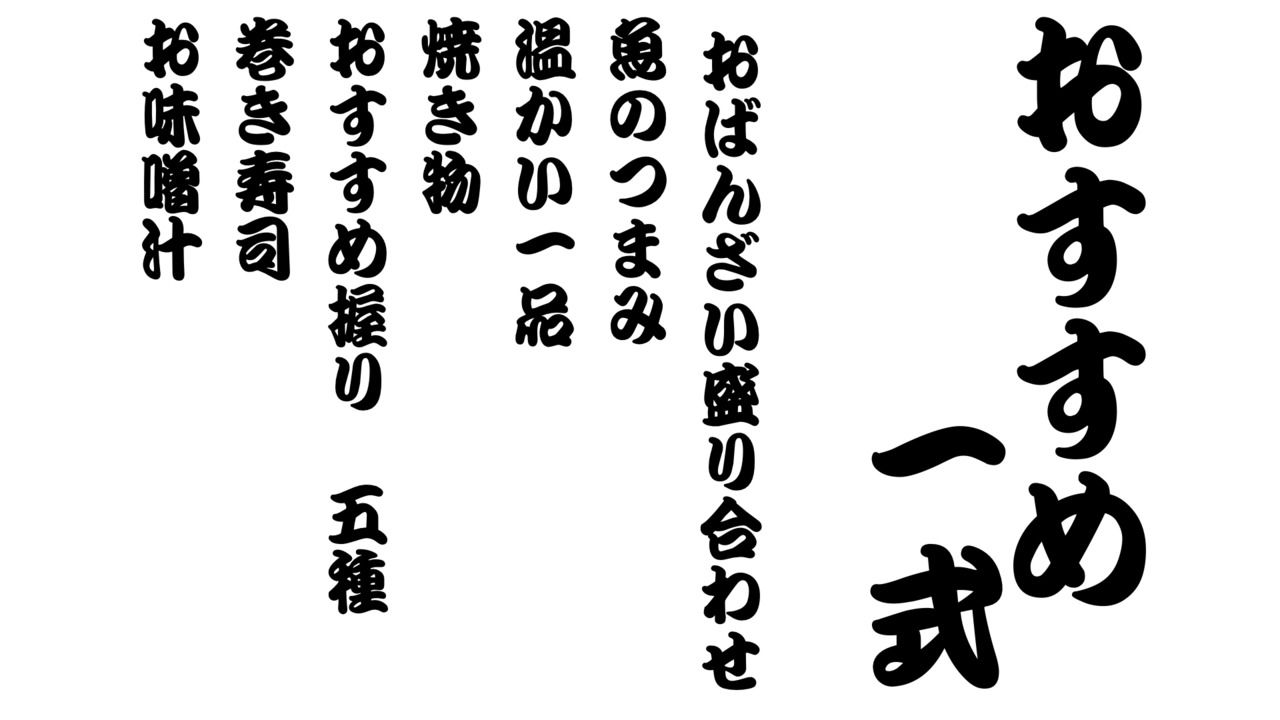 Ensemble recommandé