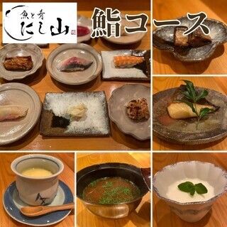 【寿司で愉しむ美味】『魚と肴の鮨コース』刺身、酒の肴、握り八貫│ご要望にお応えして完成した新コース
