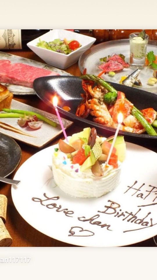 お祝いホールケーキ付き＋ワンドリンク＋席代