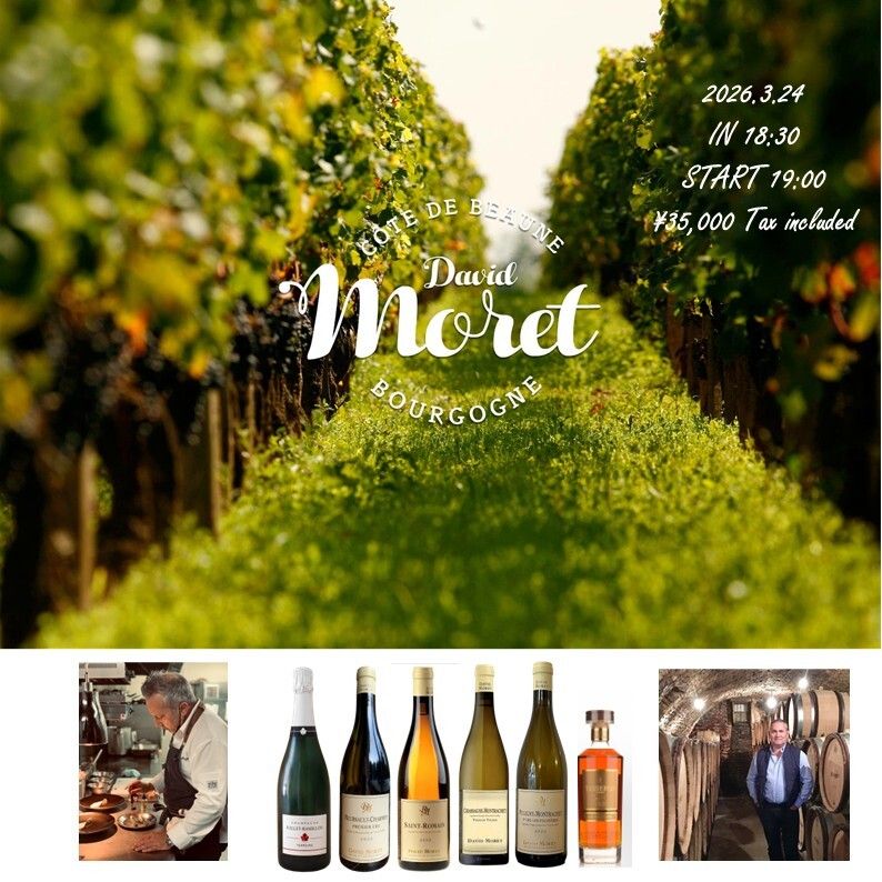 [24 mars] Dîner du vigneron au Domaine David Morey, en Bourgogne