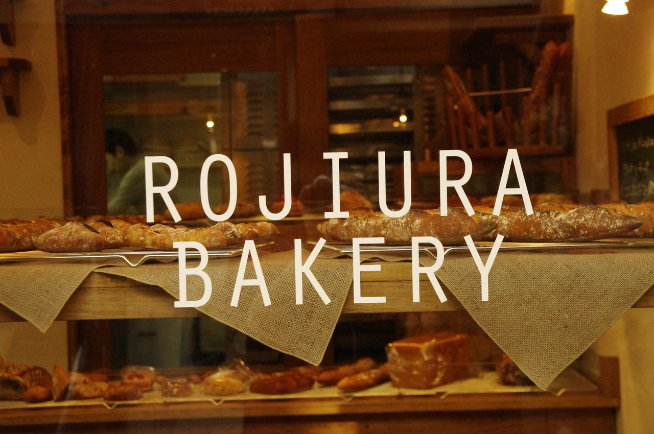 【期間限定｜6月9日〜7月31日】ROJIURA BAKERY x cotton Course