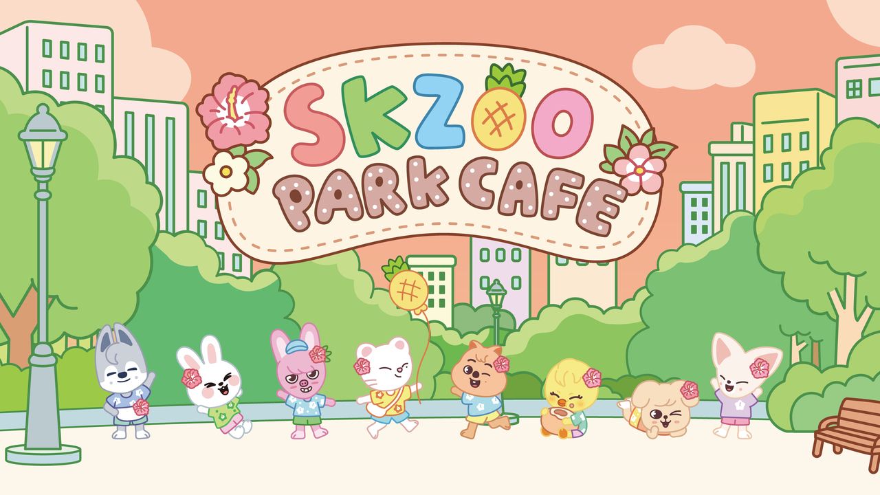 SKZOO PARK CAFE 席の予約
