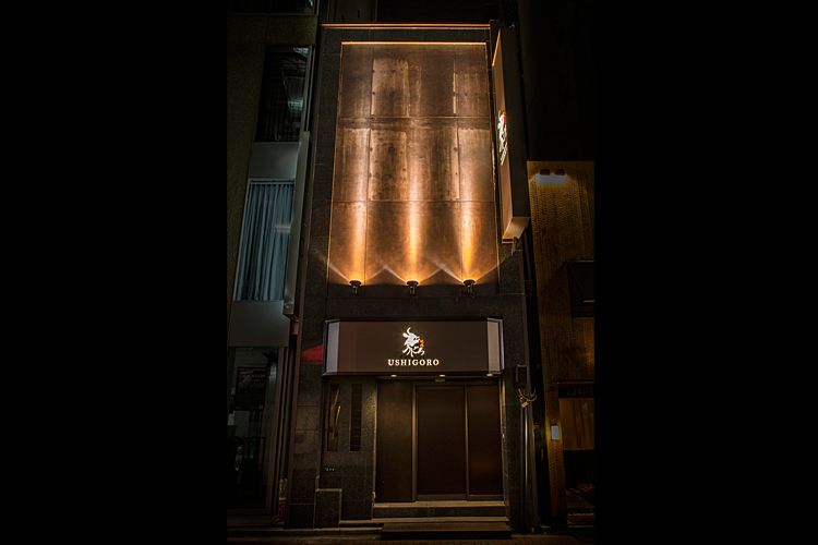 Yakiniku Ushigoro Ginza