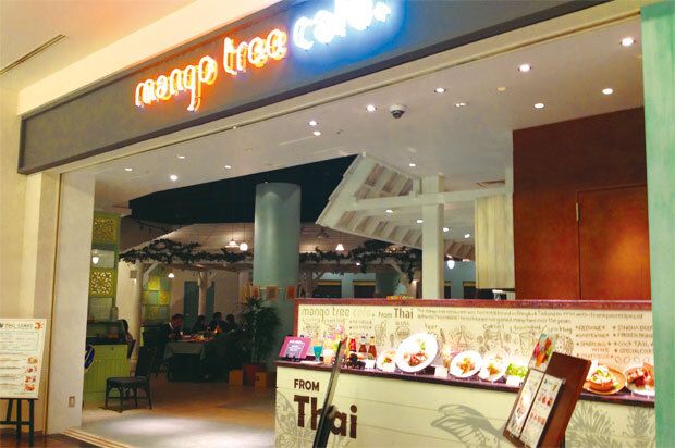 mango tree cafe Toyosu