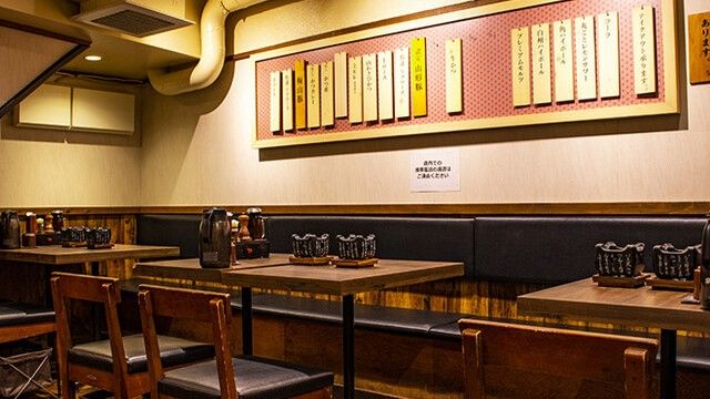 牛かつもと村　新宿本店