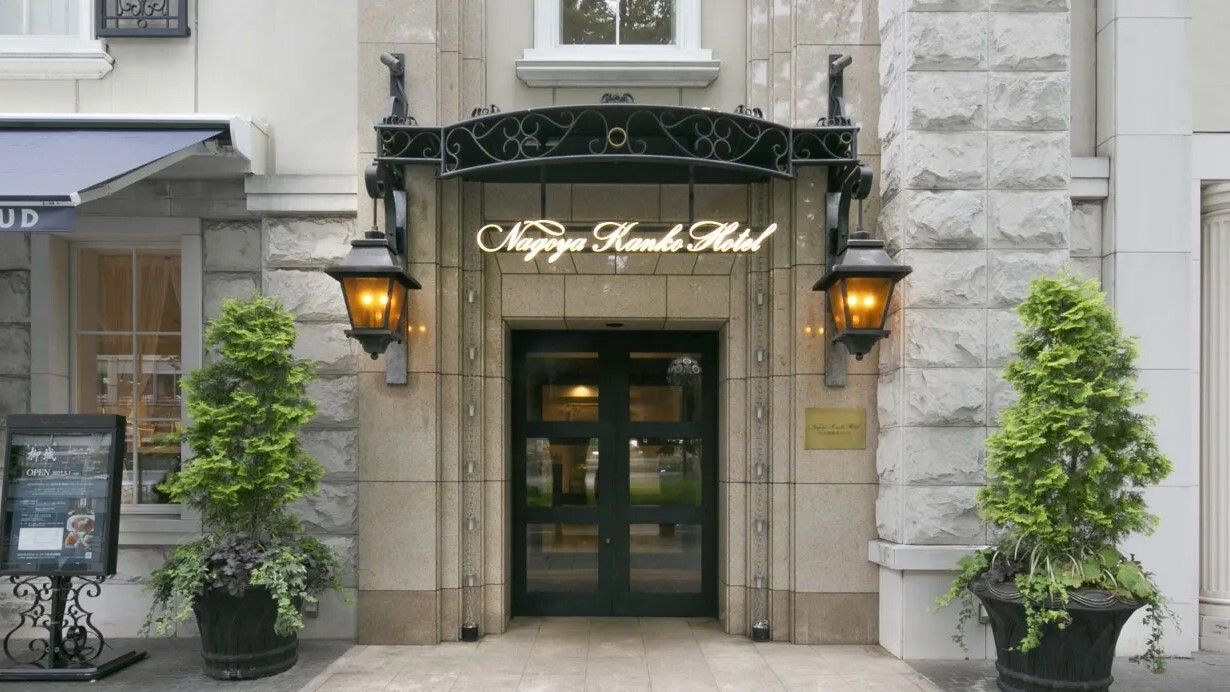 Le Sud Takeout Shop / Nagoya Kanko Hotel