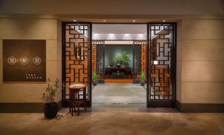 Chinese Restaurant Jade Garden