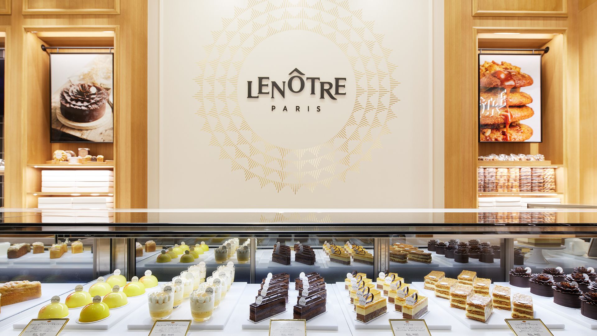 Lenotre Azabudai Hills Shop (Pick Up)