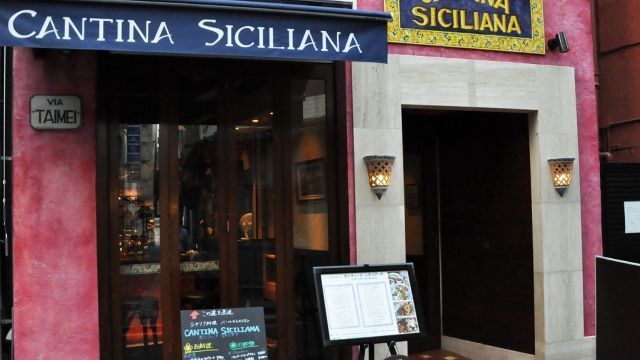 Cantina Siciliana