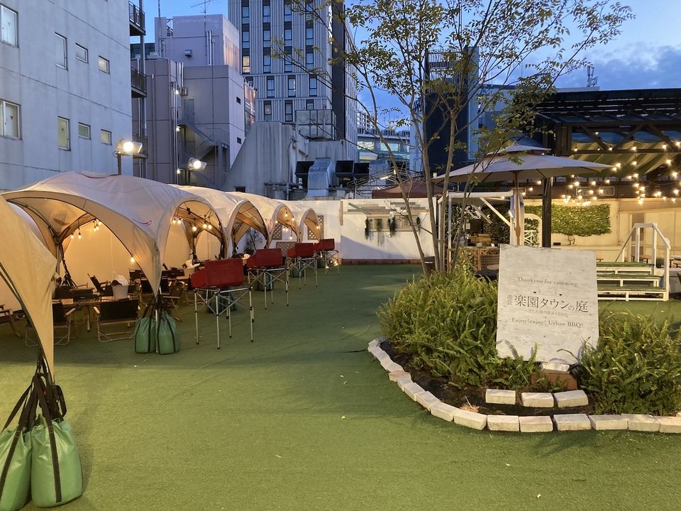 池袋 楽園タウンの庭～空と大地の恵みとBBQ～