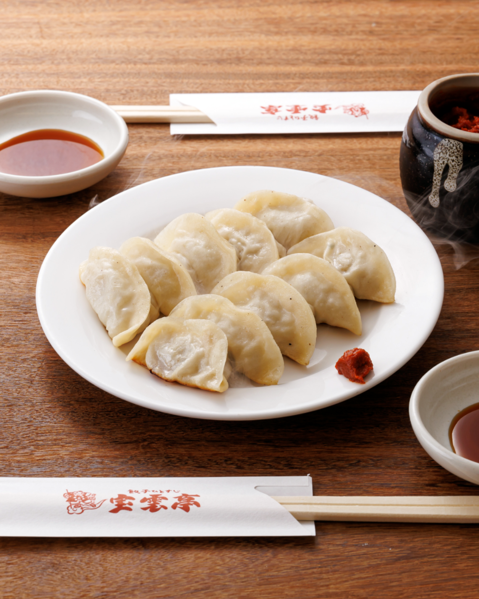 Hountei Nakasuhonten