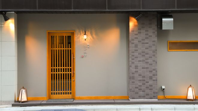 Yakitori Hisayama