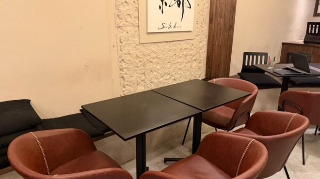 Sushi Sake Garyu Kyoto