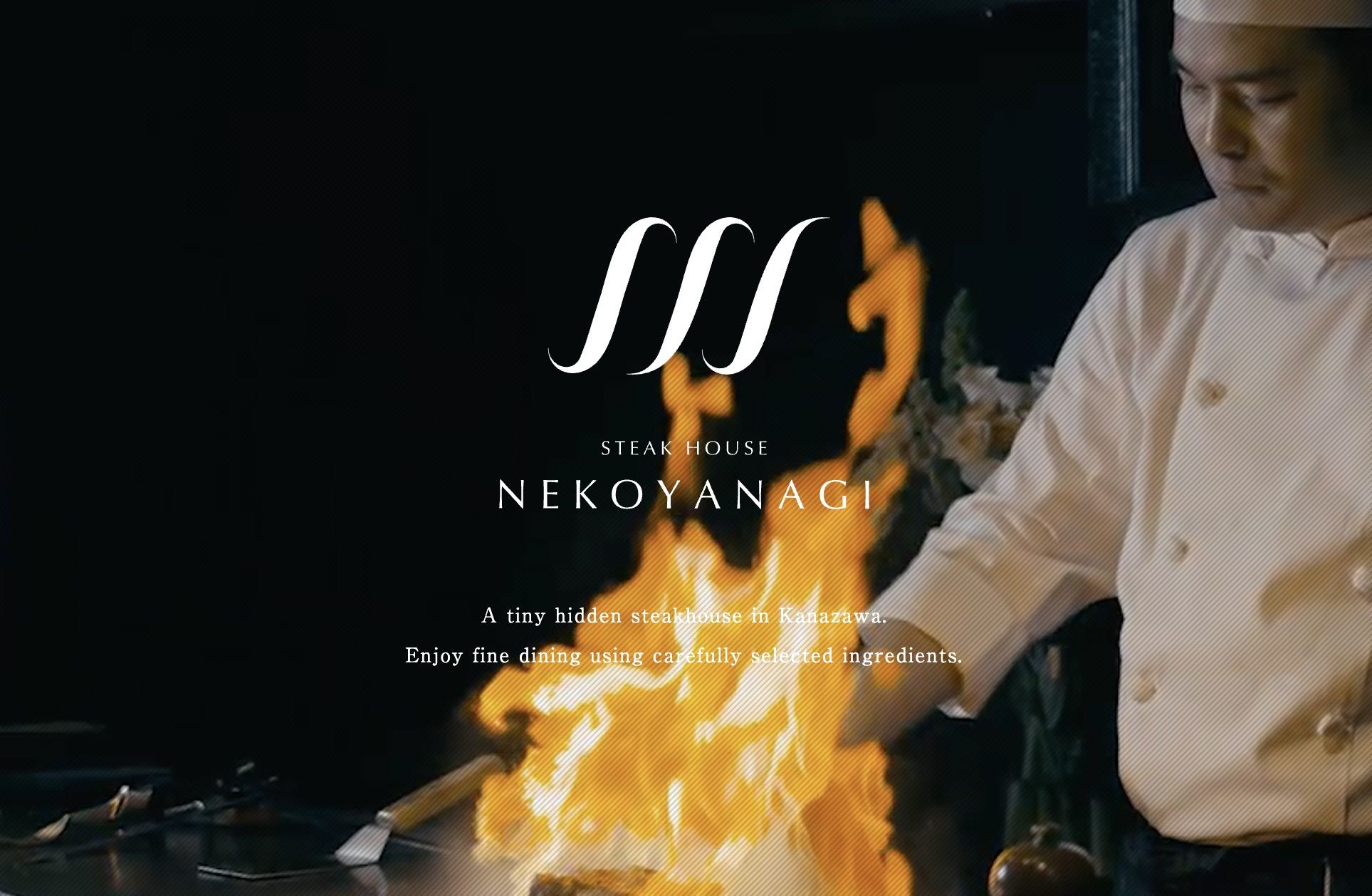 Steak House NEKOYANAGI