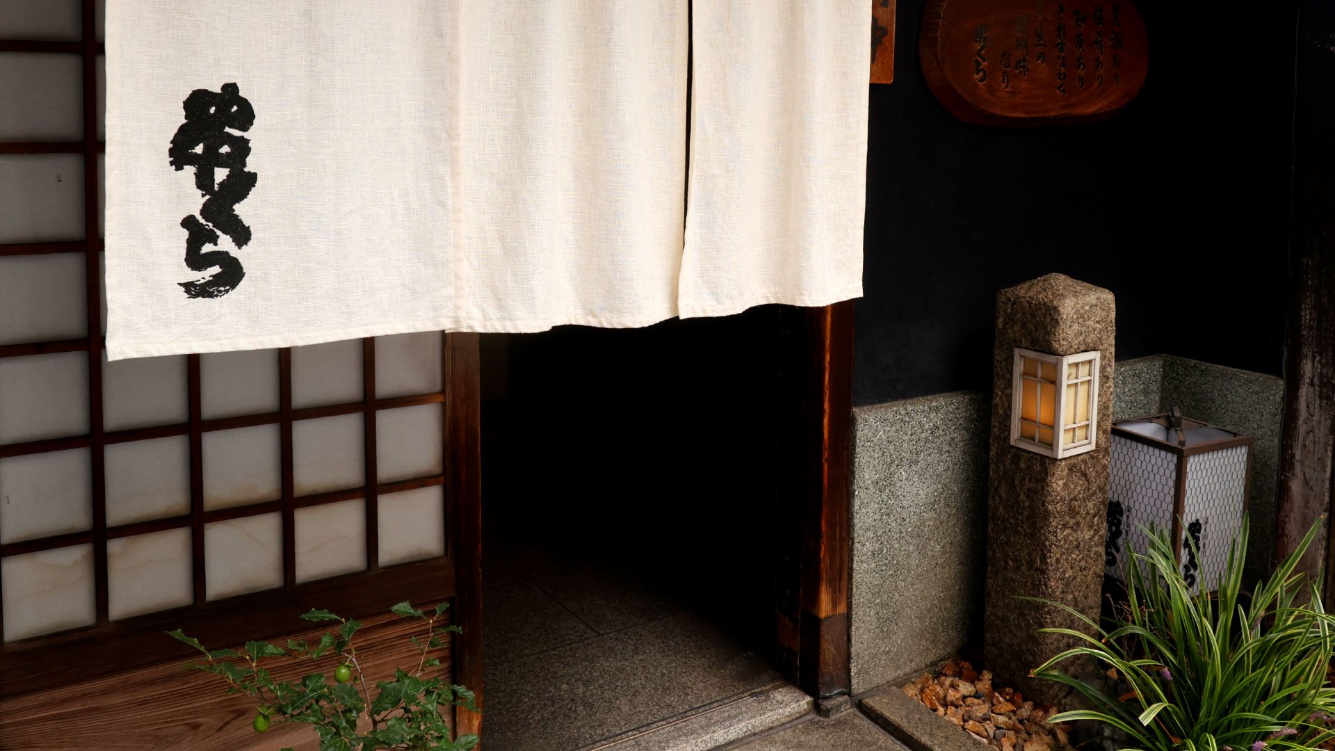 Yakitori Kushikura Main Branch