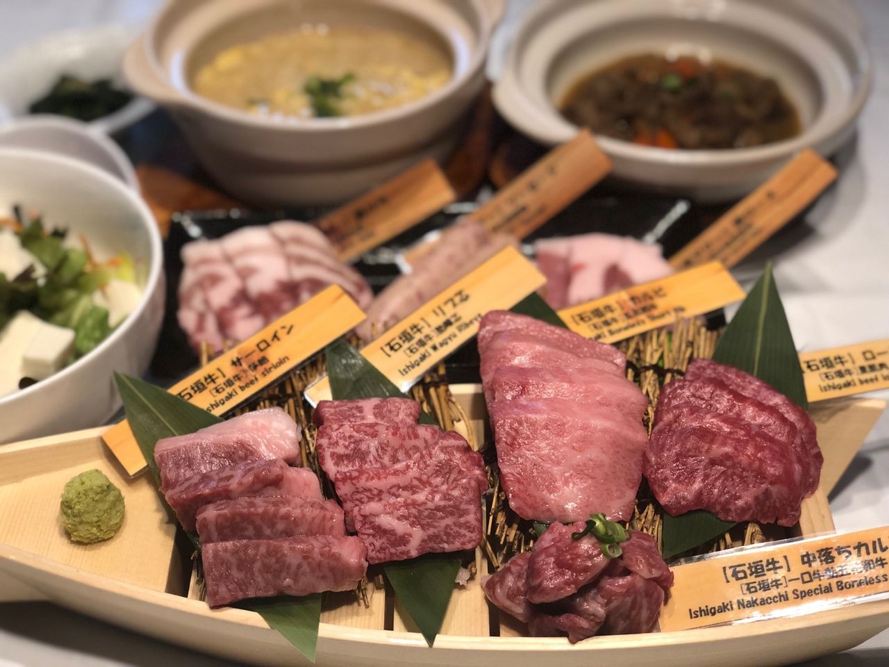 Ishigaki Wagyu Set