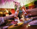 3300 Party Food course