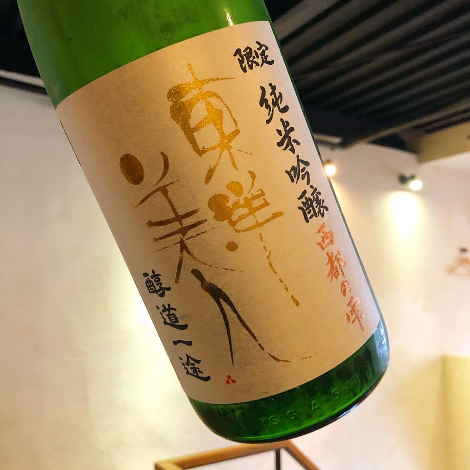 コース飲み放題のお客様+1000円で!! 田中六五、東洋美人含む(5種)が飲み放題に♪