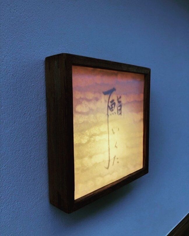 [午餐]僅限握壽司≪僅限冬季≫