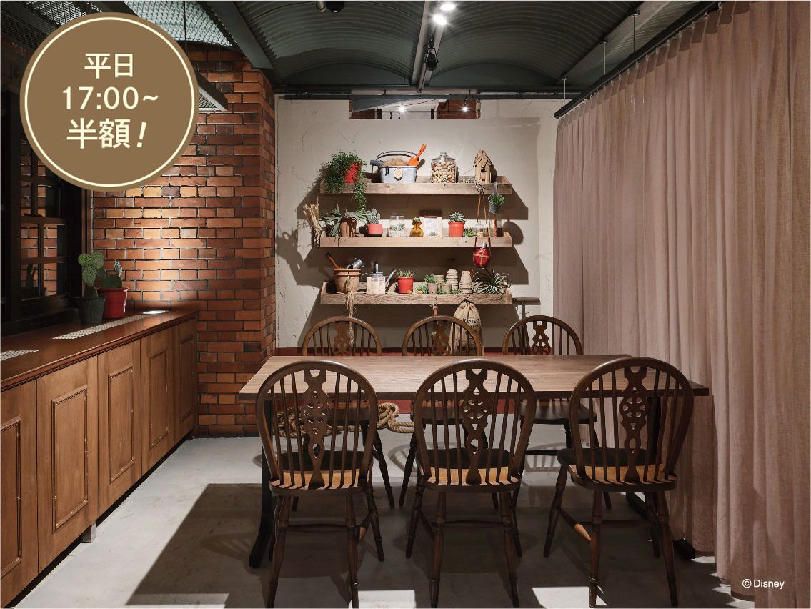 【平日17時以降半額】ミッキーマウスデザイン 個室B：6名様まで　個室料1,800円