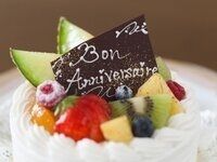 生ケーキ15㎝（5号）