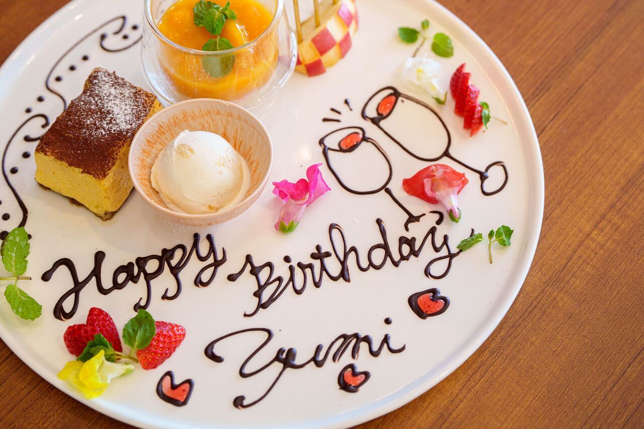 【誕生日・記念日】メッセージ付きデザートプレート