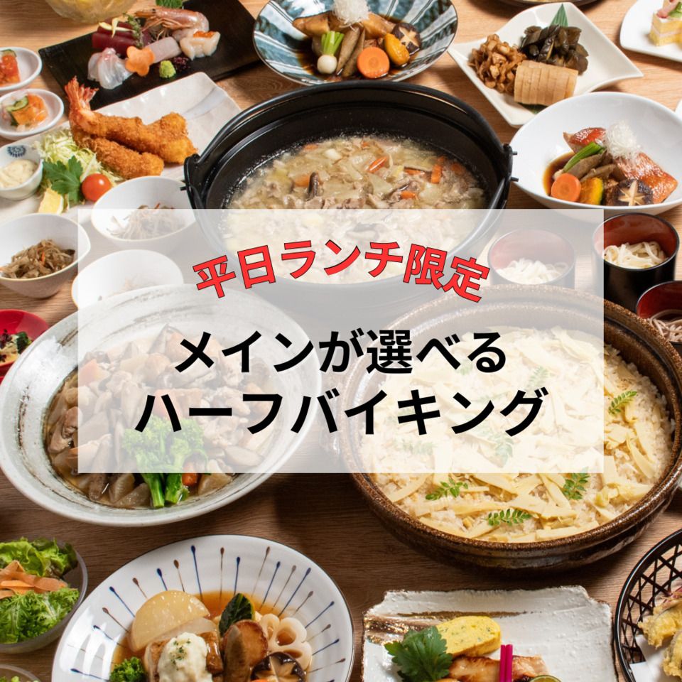 Weekdays Half buffet with choice of main dish (adults)