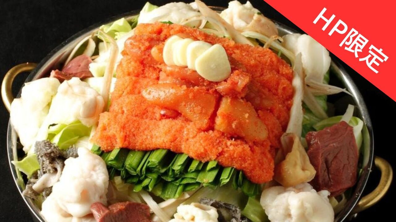 【休日ランチ｜ベストレート】サロマ黒牛ステーキ＆明太もつ鍋！贅沢「明太もつ鍋セット」（7品）《プレミアム飲み放題付き》◇12名様～半個室も選べる